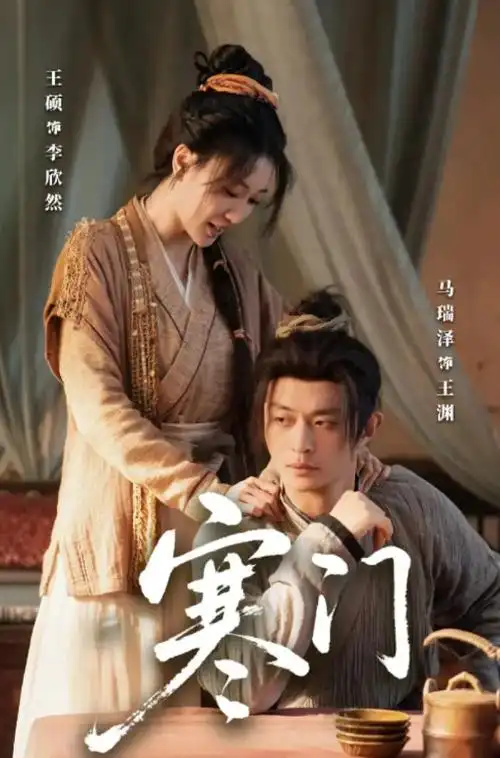 长夜有星河 热播电视剧全集在线观看